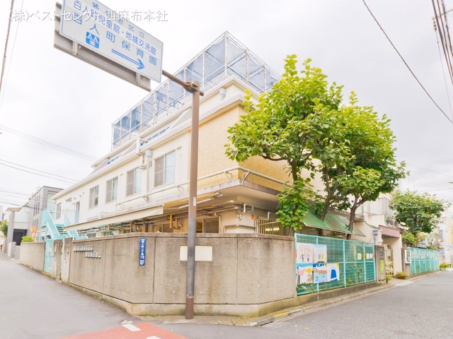 百人町保育園