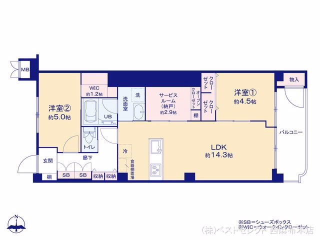 中古マンション 大久保ハウス 間取図
