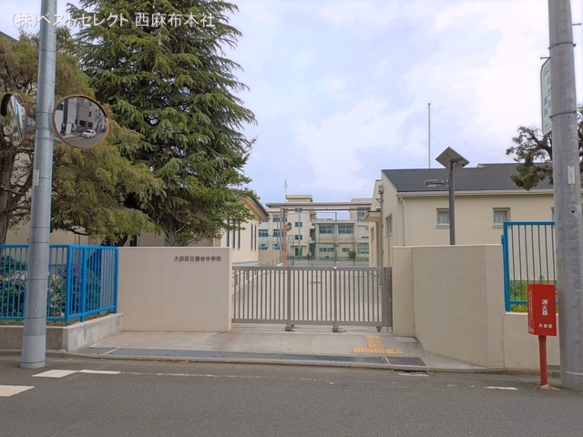 大田区立雪谷中学校