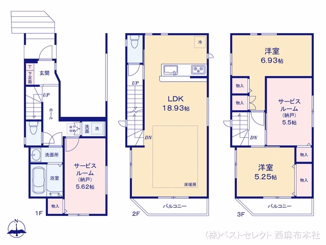 新築戸建て 大田区上池台5丁目 1号棟 間取図