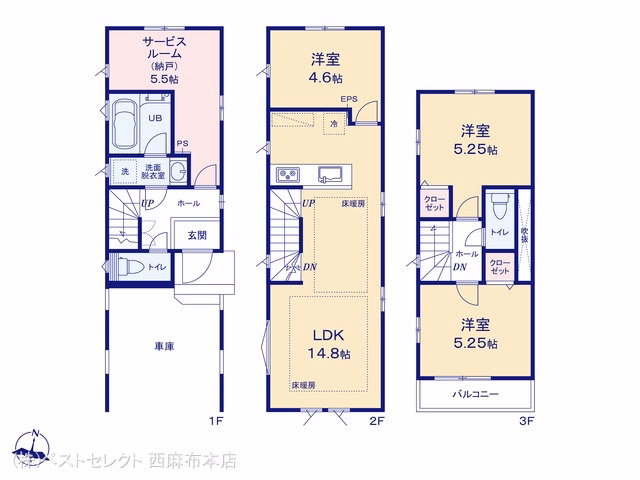 新築戸建て 北区西が丘 1号棟 間取図