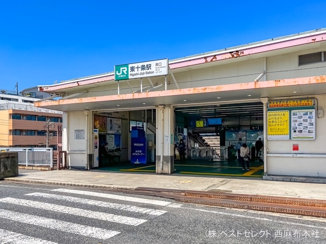 JR「東十条」駅