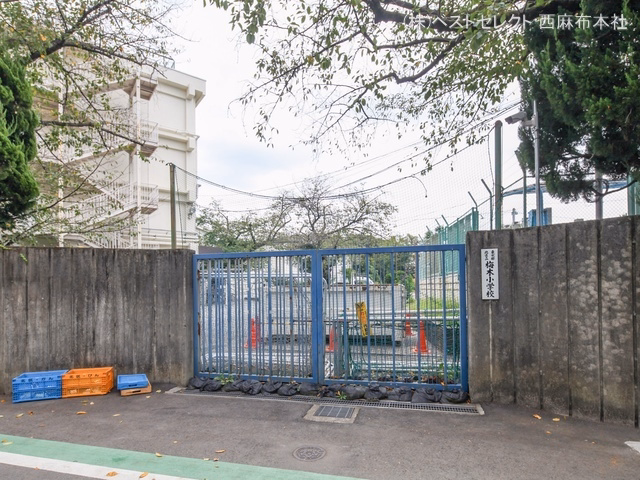 北区立梅木小学校