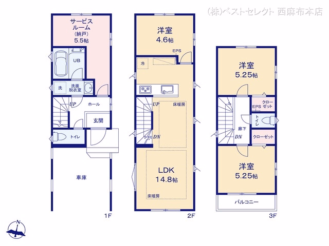 新築戸建て 北区西が丘 2号棟 間取図