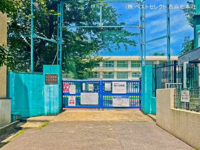 渋谷区立臨川小学校