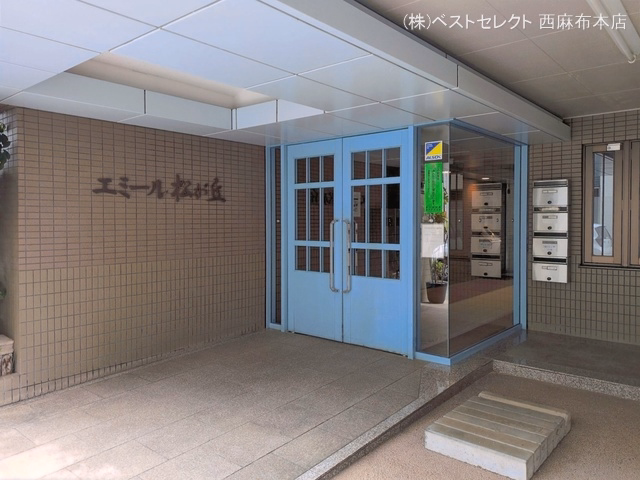東京都中野区松が丘1丁目のマンション『エミール松ヶ丘』外観写真 2026年4月20日撮影