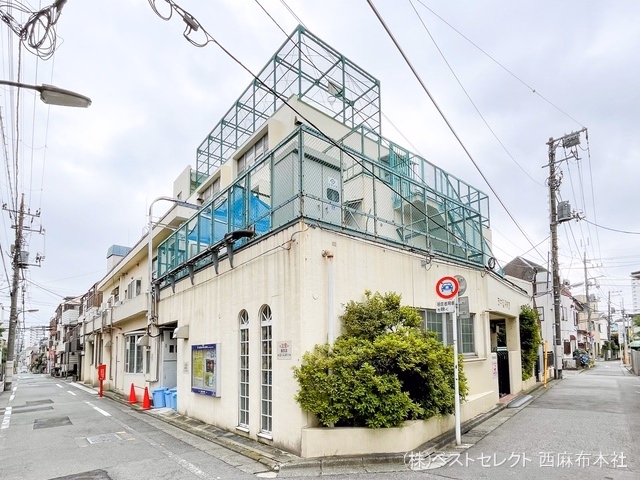 西中延保育園