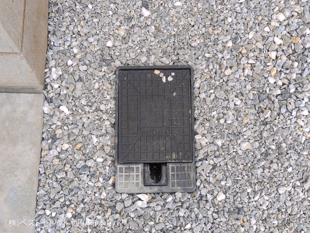 完成