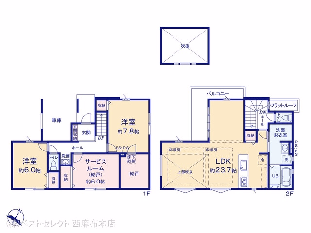 新築戸建て 練馬区大泉学園町41期 1号棟 間取図