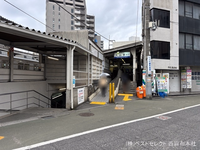 東武鉄道「大山」駅