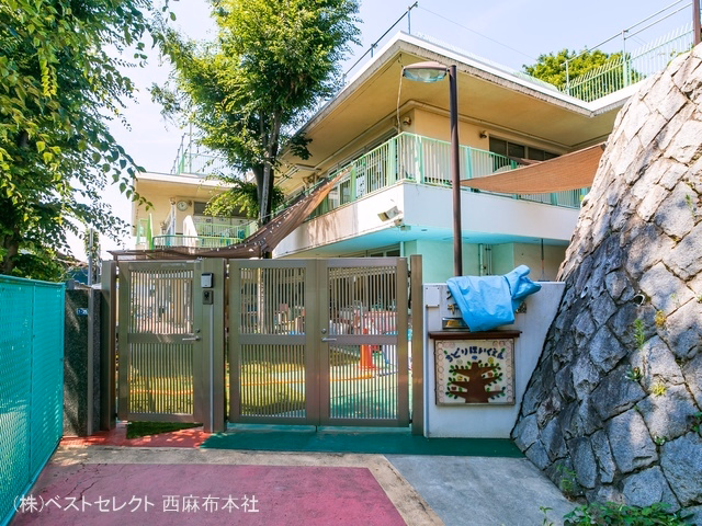 千鳥保育園