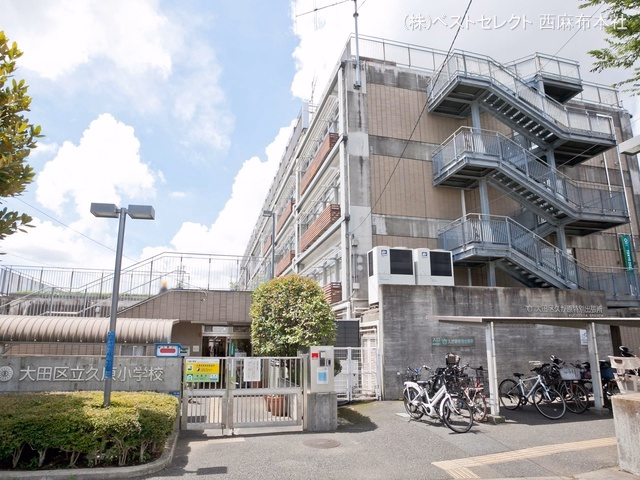 大田区立久原小学校