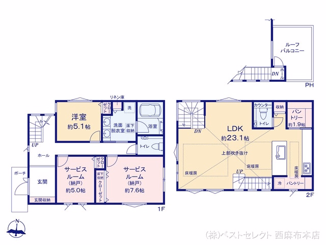 新築戸建て 久が原5丁目II 2号棟 間取図