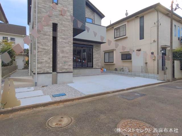 完成