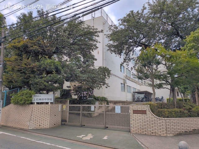 練馬区立上石神井中学校