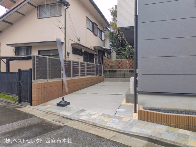 完成