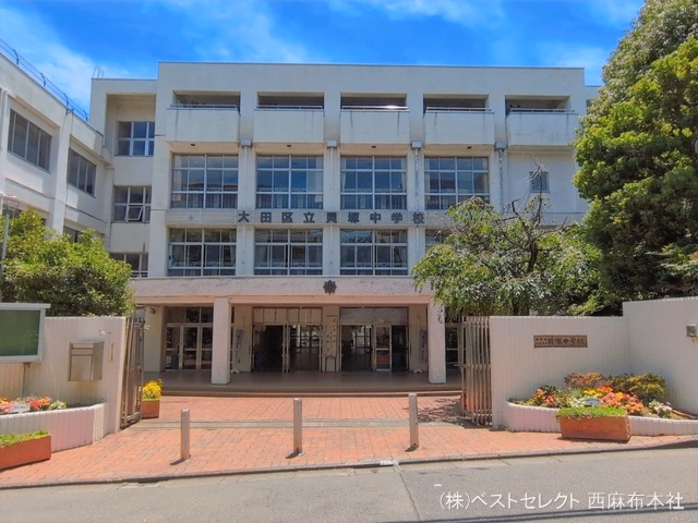 大田区立貝塚中学校