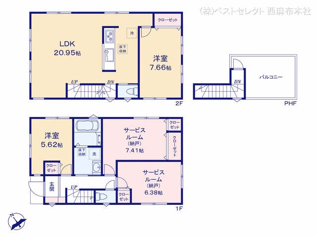 大田区上池台3丁目（戸建）01 間取図