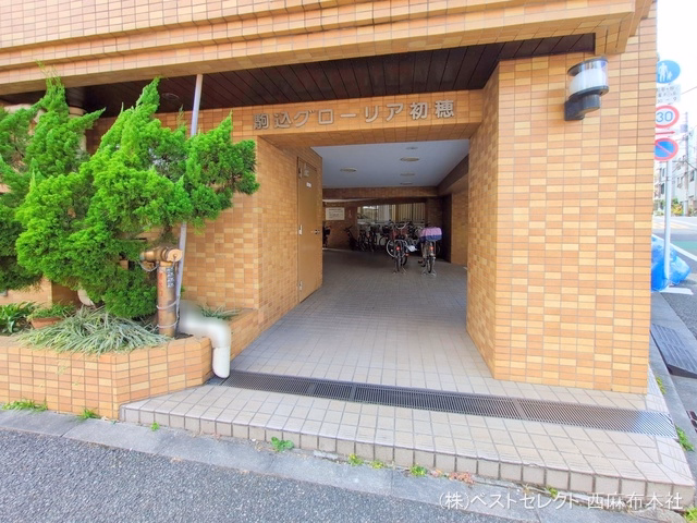 駒込グローリア初穂 外観