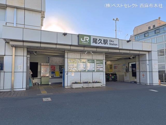 JR「尾久」駅