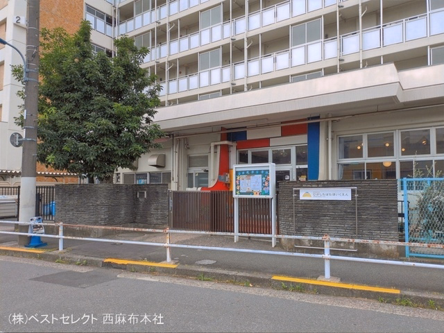 東田端保育園