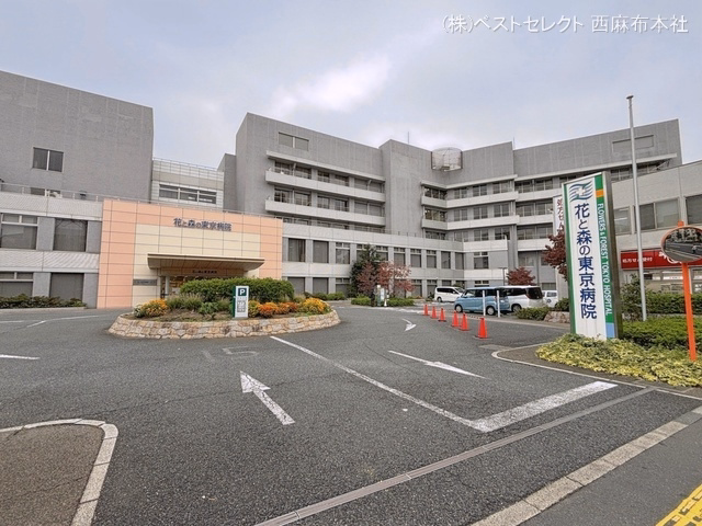 花と森の東京病院
