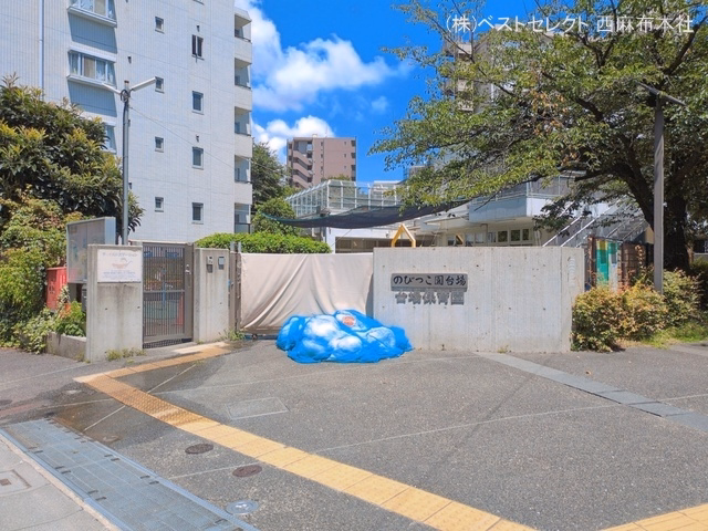 のびっこ園台場
