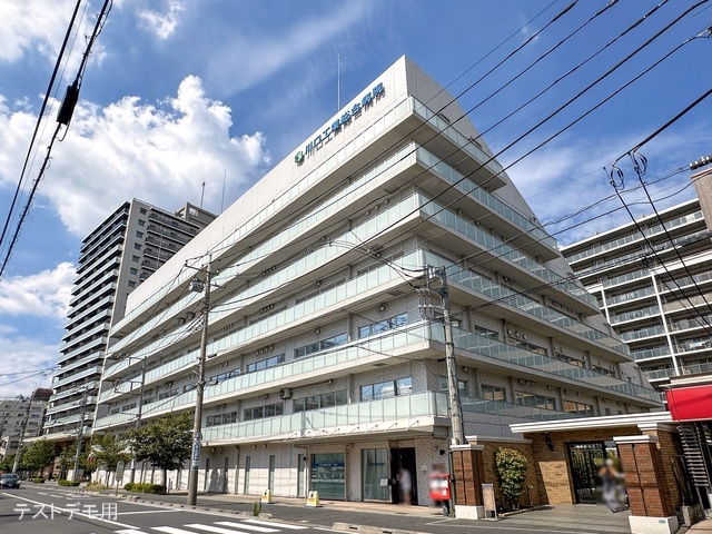 川口工業総合病院