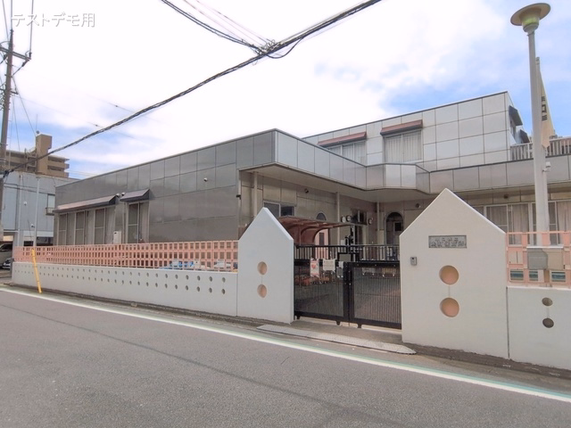 栄町保育所