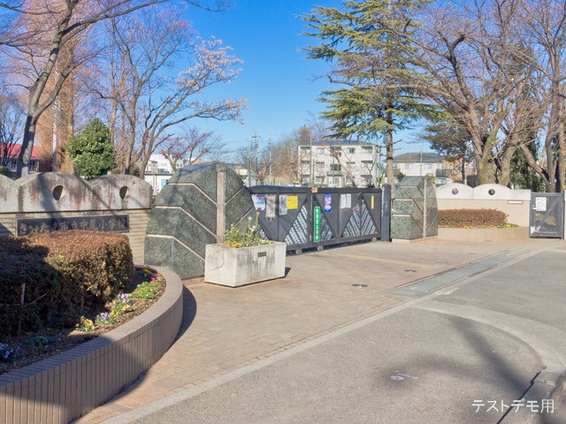 さいたま市立中尾小学校 距離1300m