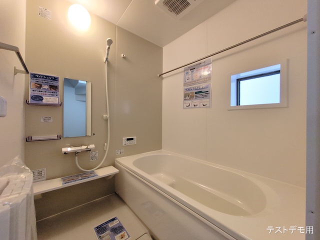 埼玉県さいたま市北区宮原町４丁目の新築戸建てお風呂写真 2025年5月23日撮影