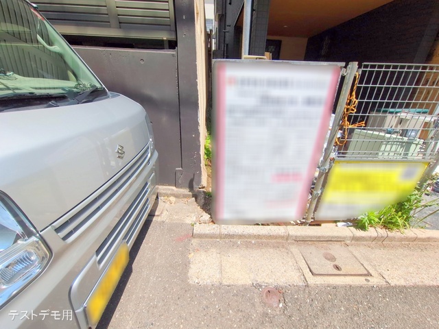 東京都江東区東砂4丁目の新築戸建て外構写真 2025年5月8日撮影