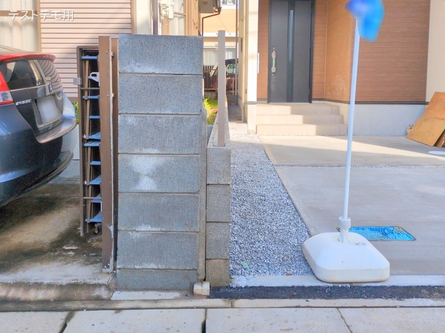 完成