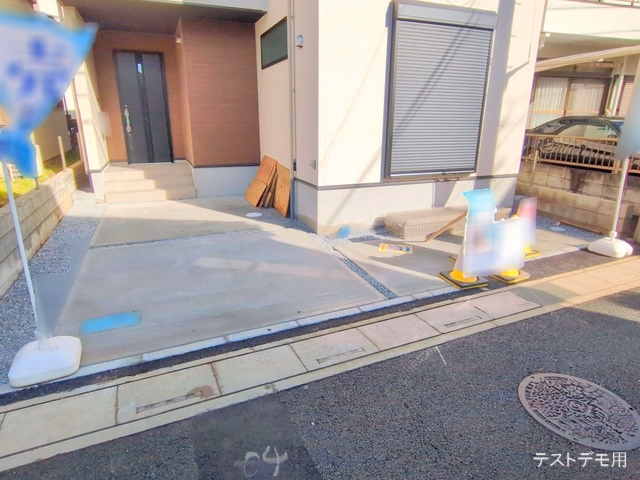 完成