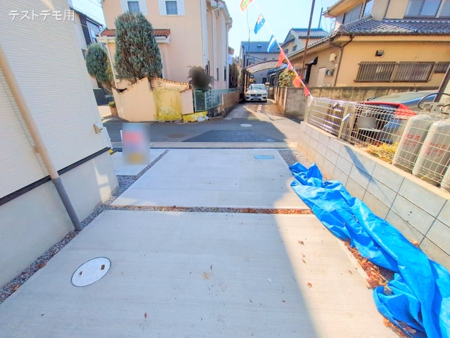 完成