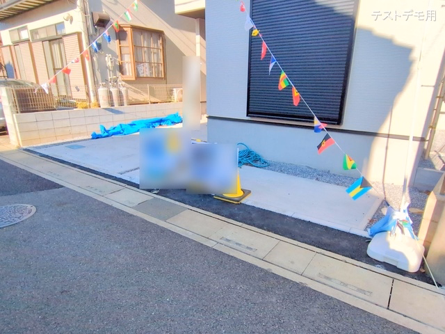 完成
