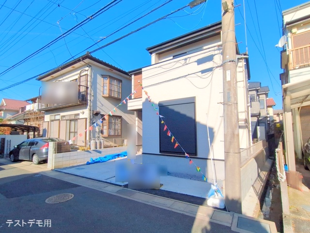 完成