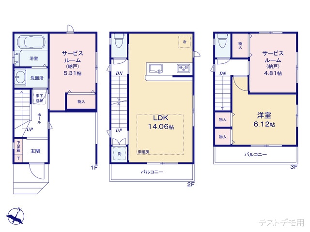 埼玉県さいたま市大宮区北袋町2丁目の新築戸建て 1SLDK間取図 ※図面と異なる場合は現況を優先