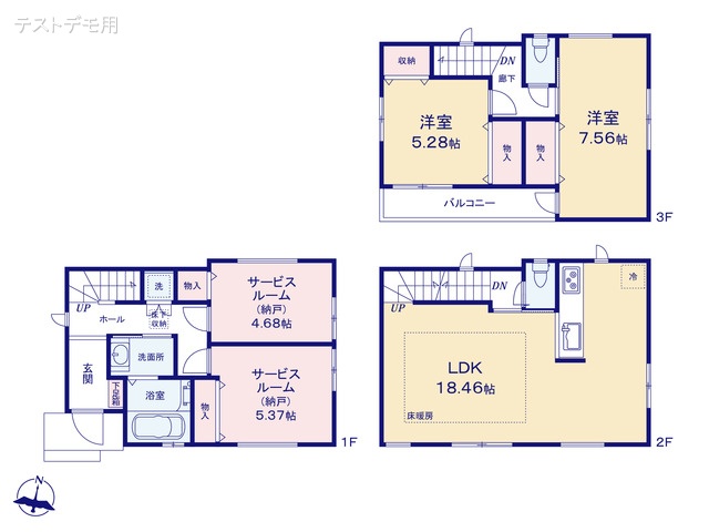埼玉県さいたま市中央区上落合6丁目の新築戸建て 2SLDK間取図 ※図面と異なる場合は現況を優先