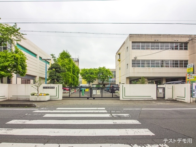 さいたま市立土屋中学校　距離1040m