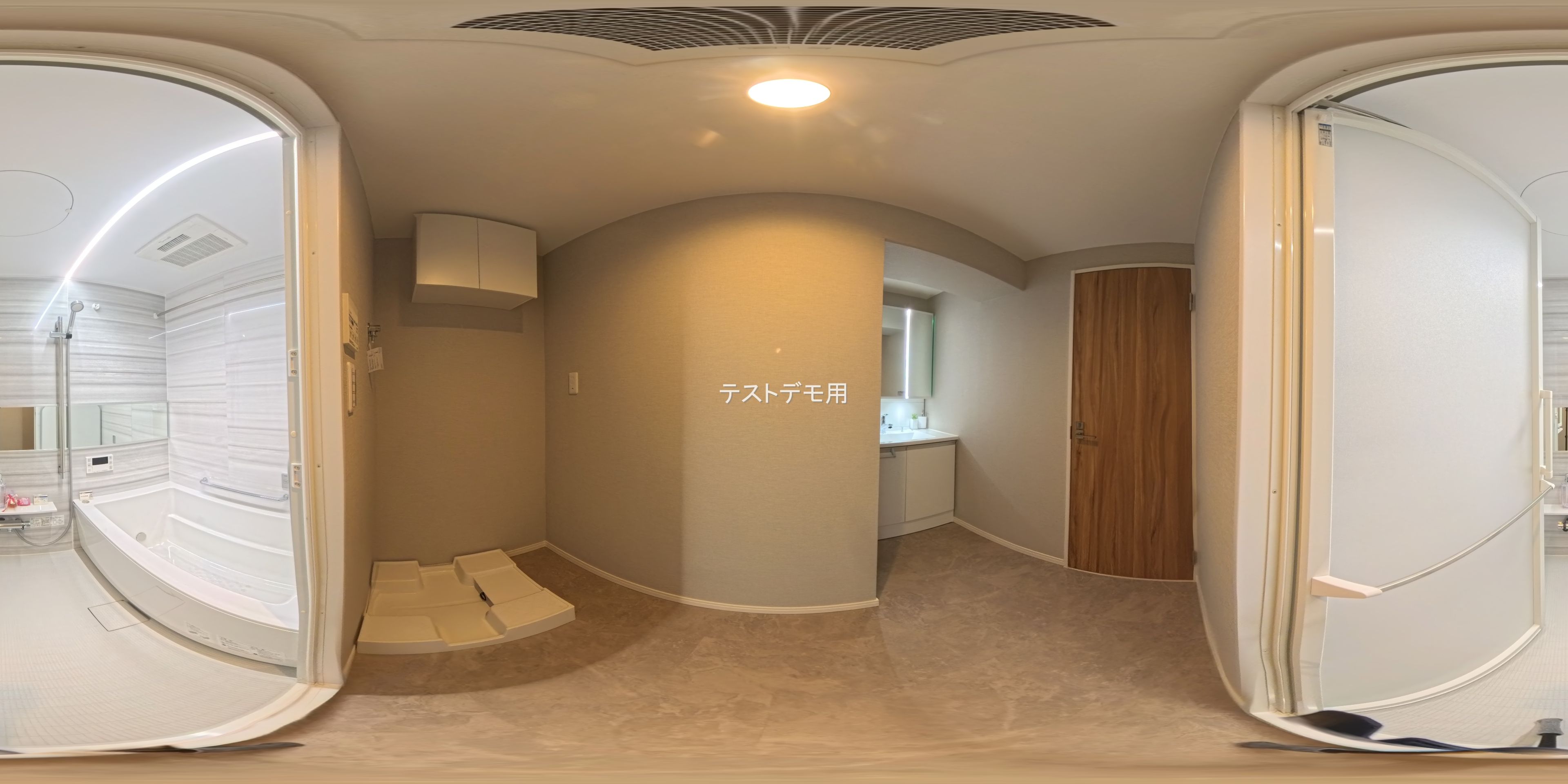 埼玉県さいたま市西区大字指扇のマンション『ライオンズマンション大宮指扇第2』パノラマ（お風呂）写真 2025年3月11日撮影