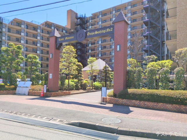 埼玉県さいたま市西区大字指扇のマンション『ライオンズマンション大宮指扇第2』外観写真 2025年4月16日撮影