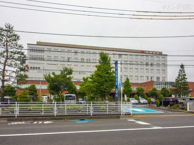 指扇病院　距離2180m