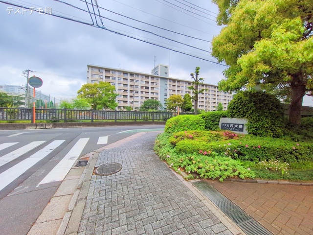 東京都江東区北砂3丁目のマンション『コスモ西大島グランステージ南棟』外観写真 2025年5月12日撮影