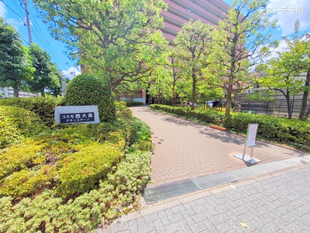 東京都江東区北砂3丁目のマンション『コスモ西大島グランステージ南棟』エントランス写真 2025年7月30日撮影