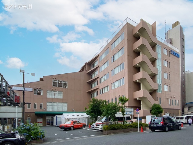 江東病院 距離700m