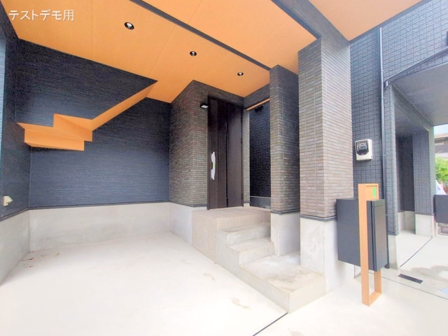 完成