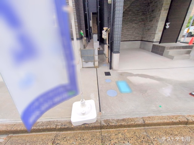 完成