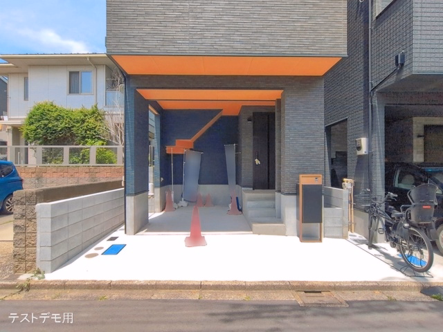 完成