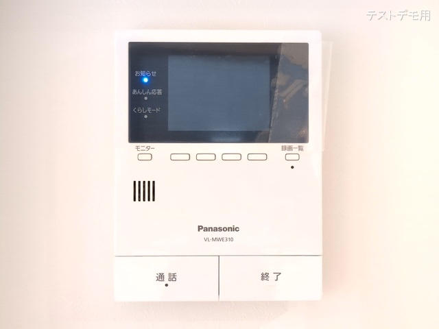 さいたま市南区南浦和3丁目（戸建）A 室内設備